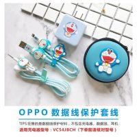 oppo reno2/r17/r15数据线保护套线k3/a9x充电器贴纸耳机保护绳线