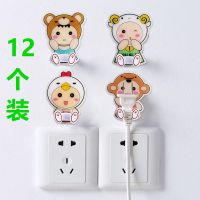 可爱免打孔卡通插头挂钩电源线插头收纳挂架墙壁免打孔粘钩|十二个装(四种图案各三个推荐)