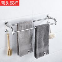 不锈钢毛巾杆双杆免钉挂杆置物架卫生间浴室毛巾架单杆免打孔鞋架|40cm/*弯头双杆加厚 打孔+免打孔安装两用