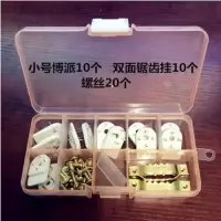 婚纱照墙上无痕钉挂钩相框钉子挂画无痕钉照片墙挂钩相册钉子|Z套餐