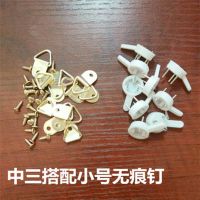 婚纱照墙上无痕钉挂钩相框钉子挂画无痕钉照片墙挂钩相册钉子|小号20+中三角20