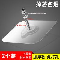 无痕钉螺丝贴粘胶挂钩免打孔免钉墙钉吸盘相框照瓷砖壁挂|净长14mm(加厚款2个装)