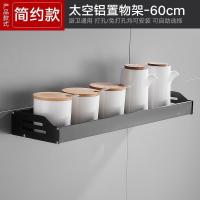 太空铝黑色毛巾架免打孔组合套装卫生间浴室置物架墙上浴巾架挂架|雅黑置物架