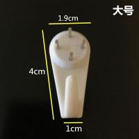 加强版无痕钉十字绣婚纱无痕钉油画相框安装配件无痕挂钩墙挂|[大号加强款]无痕钉 10个