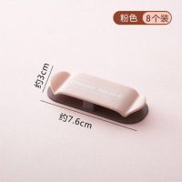 插头挂钩厨房墙壁挂粘胶粘钩免打孔墙上电源线防拔收纳固定器|粉色8个装[两套]