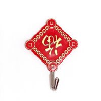 字挂钩 粘钩 红色中国结挂钩新年喜庆挂钩红中国结挂钩门|红色福一版2个（强力无痕）