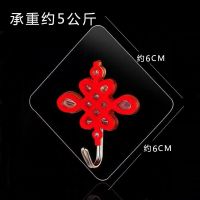 字挂钩 粘钩 红色中国结挂钩新年喜庆挂钩红中国结挂钩门|中国结粘钩8个