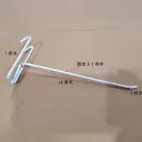 浸塑网钩白色网片网钩挂钩饰品钩市货架挂钩手机配件展示电镀|长脚白色网钩20厘米长(50个)