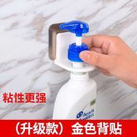 卫生间免打孔沐浴露洗发水瓶挂架洗手液壁挂墙壁置物架|多用途瓶架(含内圈)4个装