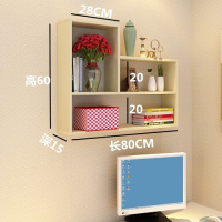 创意墙上置物架免打孔壁挂墙架壁柜墙壁墙面卧室隔板书架现代简约|L型80长15深60高白枫木