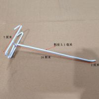 10-30-50个装浸塑网格网钩网片挂钩饰品配件展示挂钩|长脚白色网钩20厘米长 数量30个