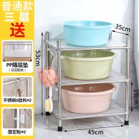 浴室置物架脸盆收纳架落地式家用卫生间洗手间厕所多层不锈钢盆架|加粗款(三层)