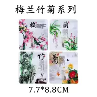 挂掉挂钩墙上自粘粘钩宿舍厨房门后卫生间粘贴挂钩|梅兰竹菊 20个装