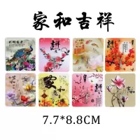 挂掉挂钩墙上自粘粘钩宿舍厨房门后卫生间粘贴挂钩|家和吉祥 100个装【巨划算】
