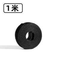 扎带理线带魔术贴背对背电脑线数据线收纳捆绑带绕线整理固定器束|黑色15毫米宽 2米