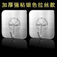 挂钩贴免打孔无痕胶粘厨房卫生间宿舍墙面壁上钩子拉丝粘钩|强力胶[拉丝款]//淄 LG1只装-试用