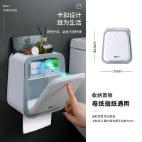 卫生间纸巾盒防水卫生纸厕纸盒免打孔创意可爱厕所马桶置物架壁挂|双层白色+[卡扣设计]