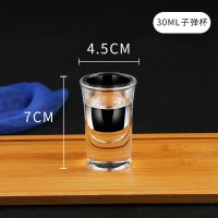 白酒分酒器饭店洋酒扎壶量杯玻璃红酒醒酒器套装家用欧式酒壶|子弹杯30ML(6只)