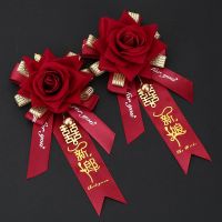 结婚胸花 家人用 婚礼伴郎用品新郎新娘创意全套别花伴娘仿真襟花|玫瑰喜字胸花 总管1个