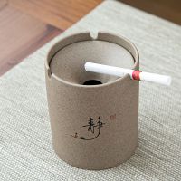 新款潮烟灰缸创意个性陶瓷带盖防飞灰多功能客厅摆件家用灭烟|原生态粗陶(静)