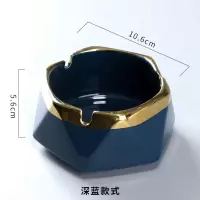 北欧陶瓷烟灰缸创意个性时尚防风大号客厅家用办公室潮烟灰缸|描金蓝六边形-烟灰缸