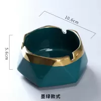 北欧陶瓷烟灰缸创意个性时尚防风大号客厅家用办公室潮烟灰缸|描金绿六边形-烟灰缸