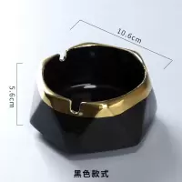 北欧陶瓷烟灰缸创意个性时尚防风大号客厅家用办公室潮烟灰缸|描金黑六边形-烟灰缸
