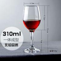 红酒杯大号高脚杯家用无铅水晶玻璃葡萄酒杯大容量杯子酒具套装|4支 魅影350ml(推荐)