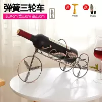 买1送2欧式红酒架创意葡萄酒架子复古铁艺酒架时尚家居摆件酒瓶|三轮车古铜色