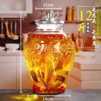 玻璃泡酒瓶5斤10斤无铅家用泡酒瓶带龙头密封泡酒坛酿泡酒罐酒壶|雕花12斤水容量 瓶子+铜龙头