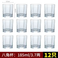 酒杯家用白酒杯一两杯啤酒杯子小号酒杯加厚无铅玻璃杯套装6只装|185ml/3.7两[12只装]