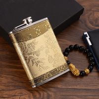 俄罗斯小酒壶不锈钢加厚随身户外酒壶酒具小酒瓶创意礼品|金色半斤(送漏斗)