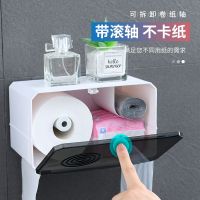 卫生间纸巾盒厕所手纸盒免打孔卷纸盒创意抽纸盒洗手间防水置物架|【升级滚轴款】烟熏灰2个贴片