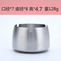 不锈钢烟灰缸创意 个餐厅防摔大号带盖送礼|老款原色 特大号(12cm)