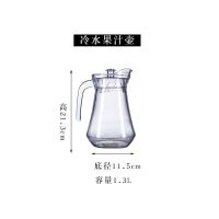 加厚玻璃醒酒器 白酒洋酒扎壶 红酒分酒器ktv调酒壶婚宴酒具500ml|加厚1.3升冷水壶(带盖)