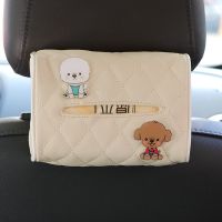 车载创意可爱卡通挂式椅背遮阳板车载纸巾抽车用纸巾盒车内用品|米色-比熊+泰迪犬