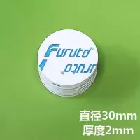 eva模切泡棉双面胶带高粘度纳米双面胶圆形双面胶高粘度固定|圆30mm厚度2mm白色 20片装
