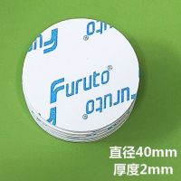 eva模切泡棉双面胶带高粘度纳米双面胶圆形双面胶高粘度固定|圆40mm厚度2mm白色 100片装