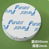 eva模切泡棉双面胶带高粘度纳米双面胶圆形双面胶高粘度固定|圆60mm厚度2mm白色 20片装