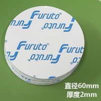 eva模切泡棉双面胶带高粘度纳米双面胶圆形双面胶高粘度固定|圆60mm厚度2mm白色 100片装