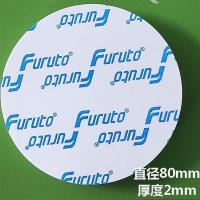 eva模切泡棉双面胶带高粘度纳米双面胶圆形双面胶高粘度固定|圆80mm厚度2mm白色 100片装