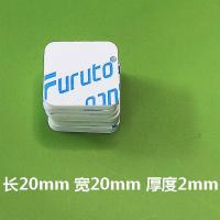 eva模切泡棉双面胶带高粘度纳米双面胶圆形双面胶高粘度固定|方形20*20mm厚度2mm白色 20片装