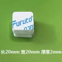 eva模切泡棉双面胶带高粘度纳米双面胶圆形双面胶高粘度固定|方形20*20mm厚度2mm白色 100片装