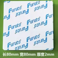 eva模切泡棉双面胶带高粘度纳米双面胶圆形双面胶高粘度固定|方形80*80mm厚度2mm白色 20片装