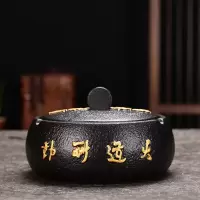大号烟灰缸创意个性陶瓷烟缸复古中式家用客厅办公室防风烟灰缸|高烟灰缸(天道酬勤)有盖