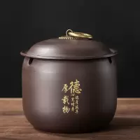 紫砂烟灰缸带盖防风复古家用客厅摆件防飞灰密封大号多功能烟灰缸|紫砂烟灰缸-厚德载物(带盖)
