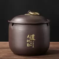 紫砂烟灰缸带盖防风复古家用客厅摆件防飞灰密封大号多功能烟灰缸|紫砂烟灰缸-天道酬勤(带盖)
