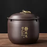 紫砂烟灰缸带盖防风复古家用客厅摆件防飞灰密封大号多功能烟灰缸|紫砂烟灰缸-宁静致远(带盖)