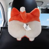 皮皮猴车载纸巾盒创意扶手箱卡通挂式座椅后排汽车车内抽纸盒|狐狸屁股