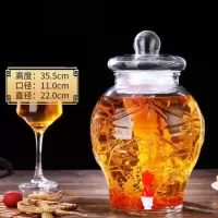玻璃泡酒瓶5斤20斤无铅人参药泡酒瓶带龙头密封泡酒坛酿泡酒罐|水容量10斤加厚五谷丰登款 瓶子+防堵塑料龙头+高底座